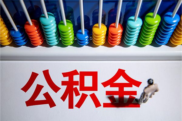 深圳2424小时上门放款