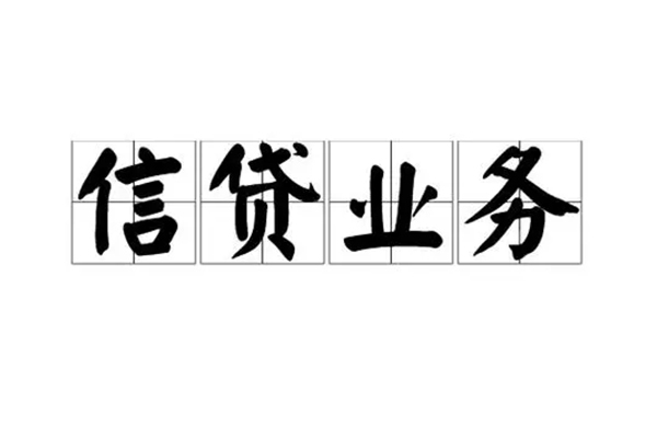 深圳24贷款私借空放-深圳24个人信用贷款-深圳24私人借钱