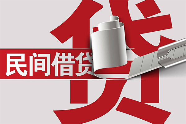深圳24民间借贷无抵押-深圳24私借空放短借-深圳24私人小额贷款
