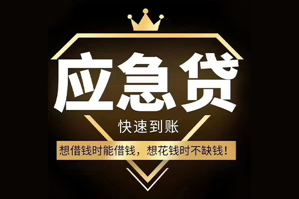 深圳24民间借贷无视黑白-深圳24用身份证借私借-深圳24本地私借