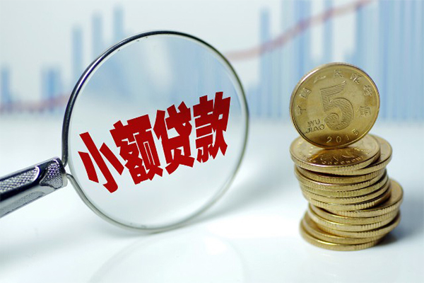 深圳24私借空放短借-深圳24个人放贷-深圳24网上小额贷款