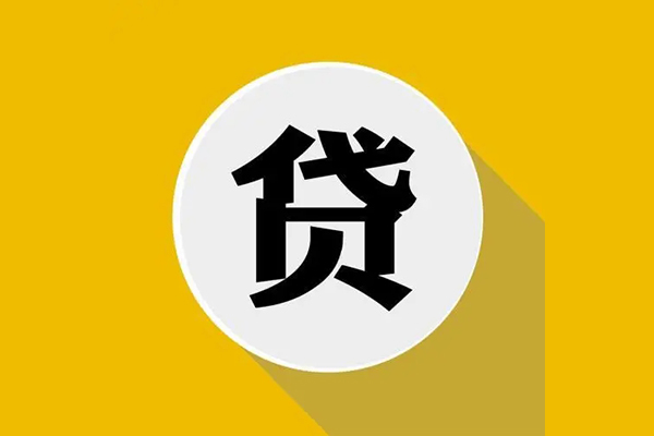 深圳24身份证贷款电话-深圳24民间大额借贷-深圳24民间个人借贷