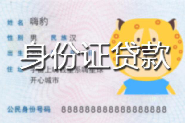 深圳24个人私借-深圳24哪里有个人借贷-深圳24贷款当天放款