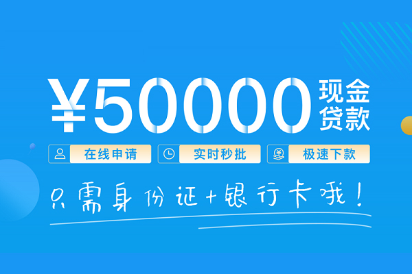 深圳24个人借贷款-深圳24信用贷款网-深圳24无抵押信用贷款
