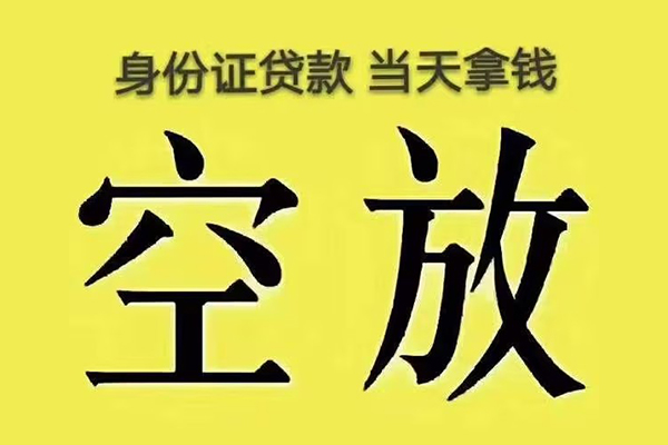 深圳24大额短借-深圳24哪里有小额贷款-深圳24个人小额贷款