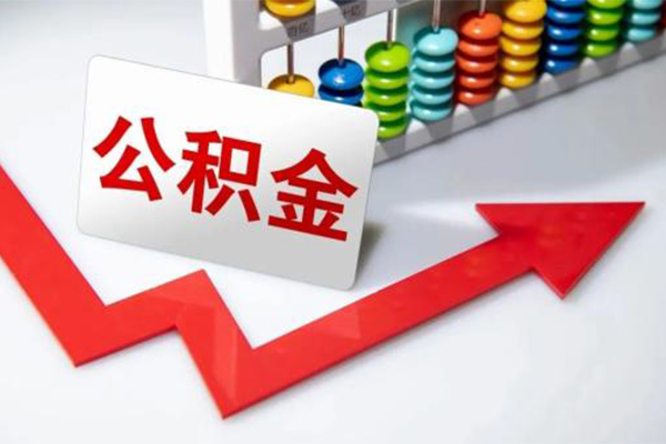深圳24地区公积金信用贷款-深圳24私借空放直接上门-深圳24哪有私人借贷