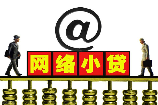 深圳24贷款信用贷款-深圳24借钱网-深圳24贷款