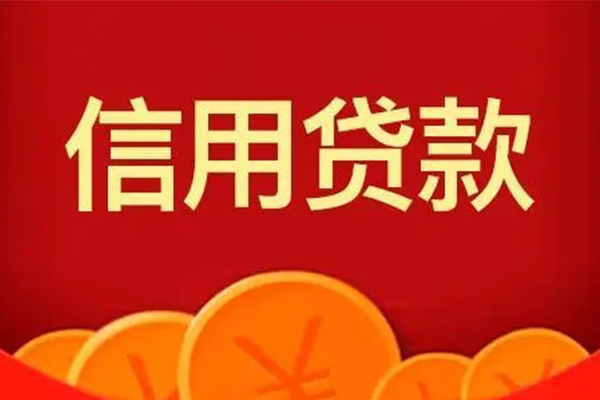 深圳24私人借贷放款-深圳24民间小额借贷-深圳24私人借贷好吗