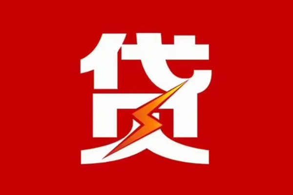 深圳24身份证怎么贷款-深圳24短借私人-深圳24贷款私借空放
