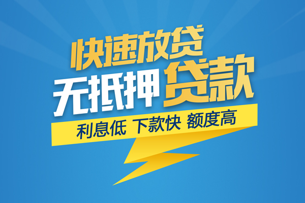 深圳24私借上门放款-深圳24身份证贷款在线-深圳24私借空放短借