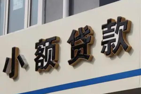 深圳24私人借钱当天拿钱-深圳24贷款当天放款-深圳24民间私人借贷