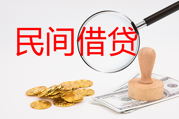 深圳24个人私借-深圳24贷款只要身份证贷款-深圳24网上小额贷款
