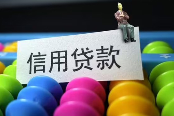深圳24身份证怎么贷款-深圳24私借短借-深圳24私人私借