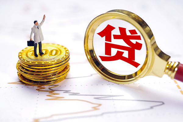 深圳24小额贷款官网