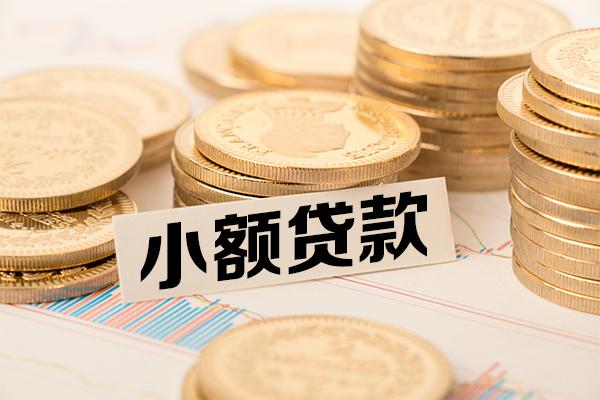 深圳24小额空放-深圳24哪里可以信用贷款-深圳24私人借钱