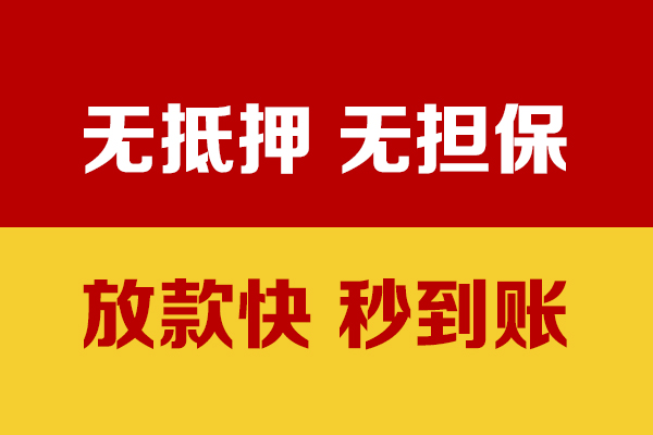 深圳24小额私人借贷-深圳24私人空放借钱-深圳24哪里可以民间借贷
