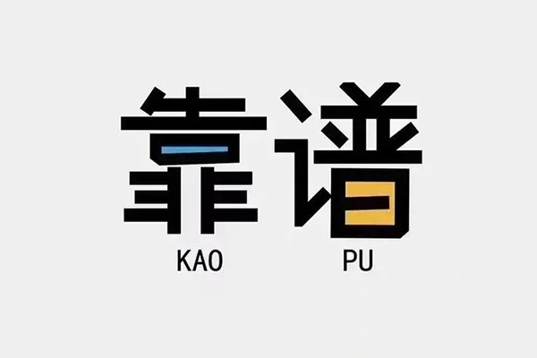 深圳24借钱小贷-深圳24小额信用贷款-深圳24押身份证贷款