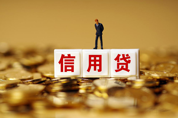 深圳24个人贷款额-深圳24哪里可以借钱-深圳24信用贷款办理