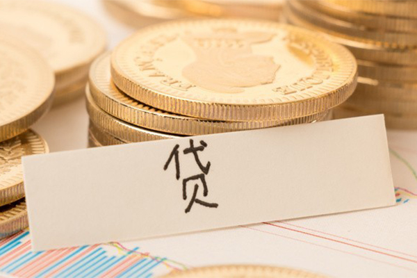 深圳24地区公积金信用贷款-深圳24个人借贷平台-深圳24资金短借