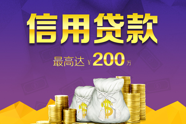 深圳24哪里可以民间借贷-深圳24私人借贷私借-深圳24民间短借