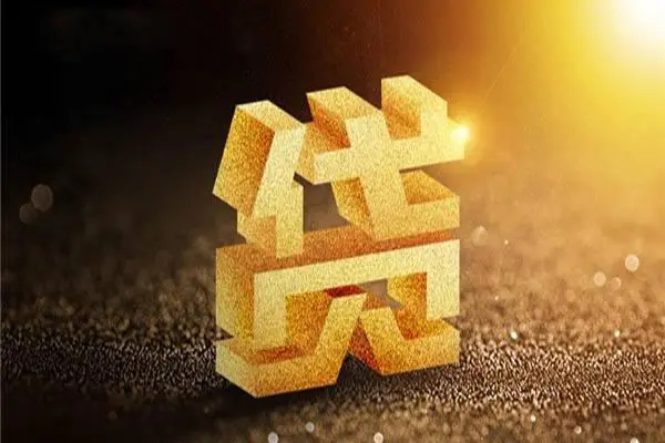 深圳24无抵押信用贷款-深圳24贷私借-深圳24靠谱个人借钱