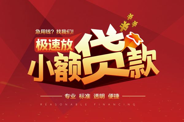 深圳24小额贷款-深圳24私人贷款都有哪些平台-深圳24正规短借