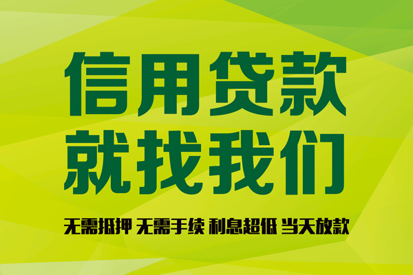 深圳24有没有私人放款的-深圳24短期空放小额贷款-深圳24私人抵押贷款