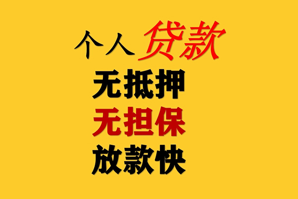 深圳24私人空放联系方式-深圳24民间大额借贷-深圳24私借空放短借