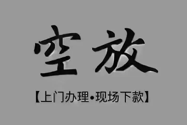 深圳24私人身份证借私借-深圳24私人借贷-深圳24信用贷款